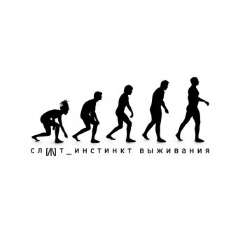 Слот Стадия гнева