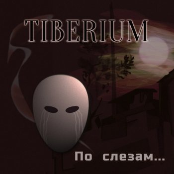 Исполнитель Tiberium, альбом По слезам