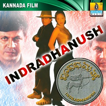 Rajkumar Kelu Kelavva