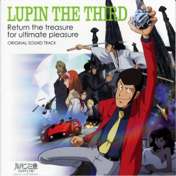 大野雄二 Lupin Et Zenigata