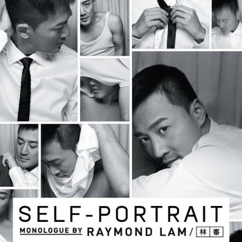 Raymond Lam 頑石點頭