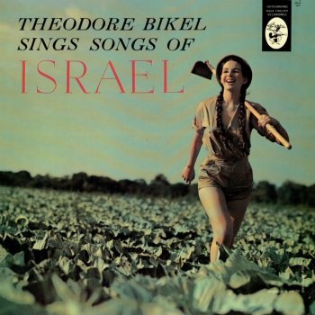 Theodore Bikel Shim'u Shim'u