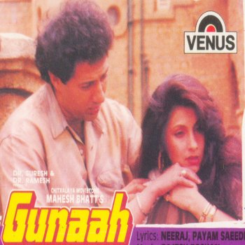 Mohmmed Aziz Ek Bhalu Ki Suno
