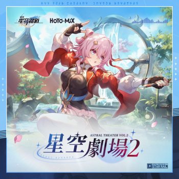 HOYO-MiX 心獸滅卻