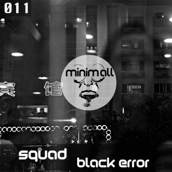 Squad Minicooper (Yefim Malko Remix)