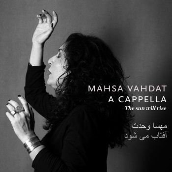 Mahsa Vahdat The leili lullaby