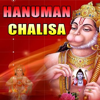 Hari Om Sharan Jai Bajrangi Hanuman