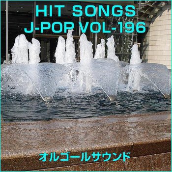 Orgel Sound J-Pop 祈り ~涙の軌道 (Originally Performed by Mr.Children)