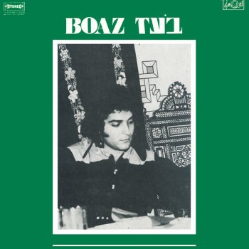 Boaz Sharabi Mi Yada Shekach Yihiyeh