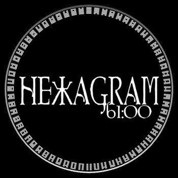 Hexagram 2016