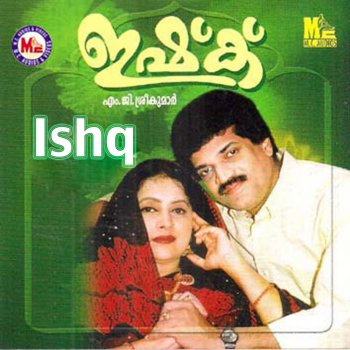 M. G. Sreekumar feat. Sujatha Husunul Jamale