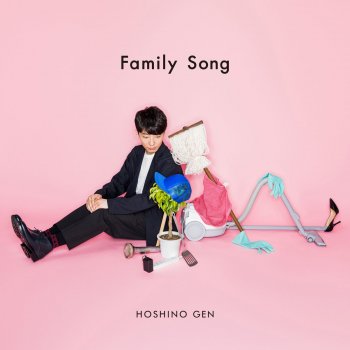 星野源 Family Song