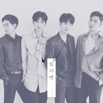 NU'EST W If You