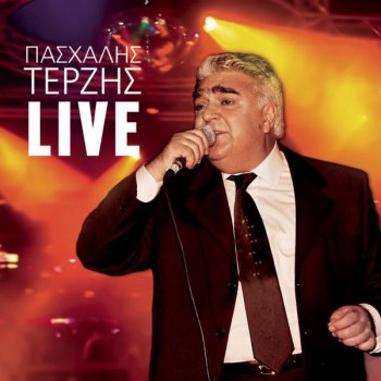 Pashalis Terzis Drepome - Live