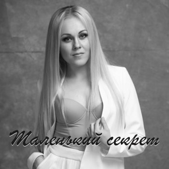 Алёша Я помню