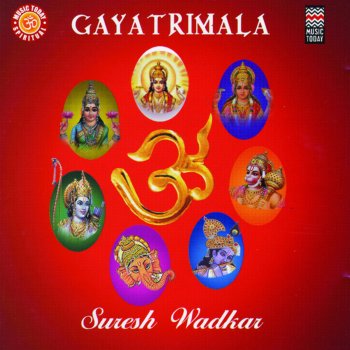 Suresh Wadkar Shri Mahalakshmi Gayatri