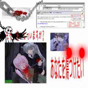 Slick Killa do as U is told (want2hurtu)