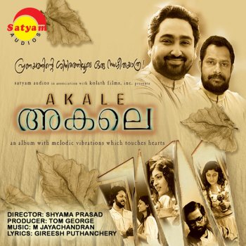 Chinmayi Sripada Pravukal Kurukunnu