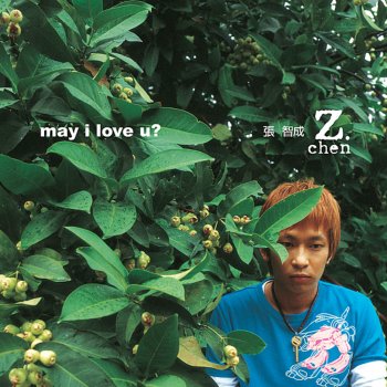 Z-Chen Easy Come, Easy Go