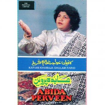 Abida Parveen Hai Ishq Da Jalwa Har