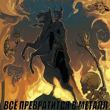 Бездна Анального Угнетения Я ненавижу Питер