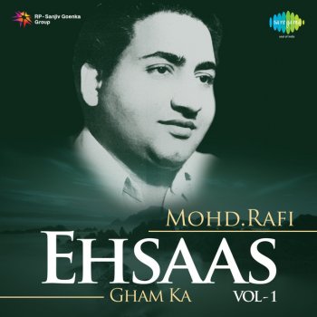 Mohammed Rafi Dil Jo Na Keh Saka (Male Version) - From "Bheegi Raat"