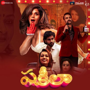 Meet Bros Love Me (From "Shakeela - Telugu")