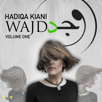 Hadiqa Kiani Kamli