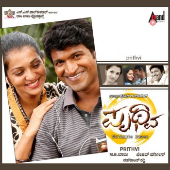 Karthik feat. Shruti Haasan Nenapidu Nenapidu