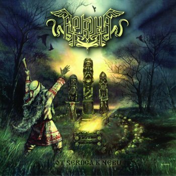 Arkona Oh, Pechal'-Toska