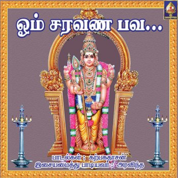 Aravind Kandane Kadambane