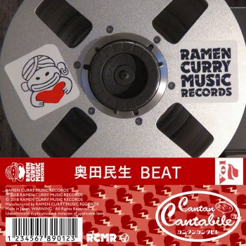 Tamio Okuda BEAT