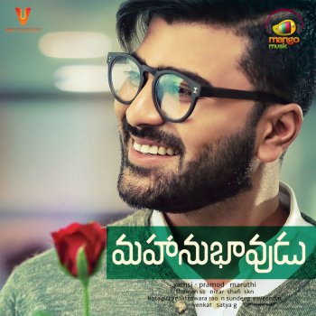 M. M. Manasi feat. Geetha Madhuri Mahanubhavudu - From "Mahanubhavudu"
