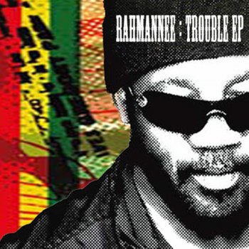 Rahmanee Na Inna Dat