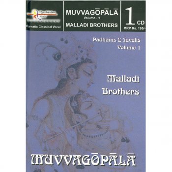 Malladi Brothers Evvadhe – Atana – Misra Chapu