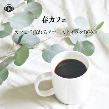 ALL BGM CHANNEL Chiisa Na Shiawase (feat. 2strings)