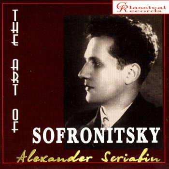 Исполнитель Vladimir Sofronitsky, альбом The Art of Sofronitsky