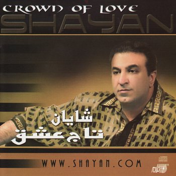 Shayan Medly