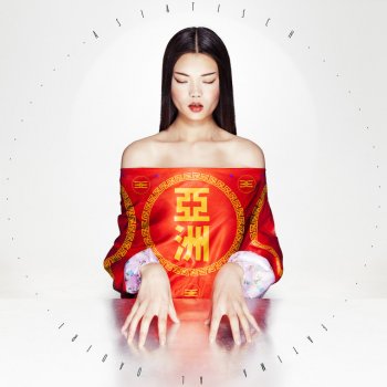 Fatima Al Qadiri Dragon Tattoo
