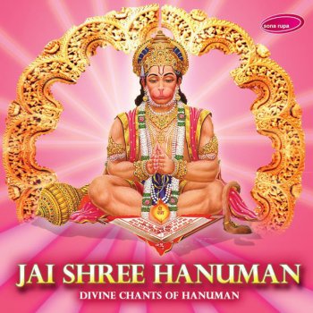 Devaki Pandit Hanuman Chalisa - Raag Gauti