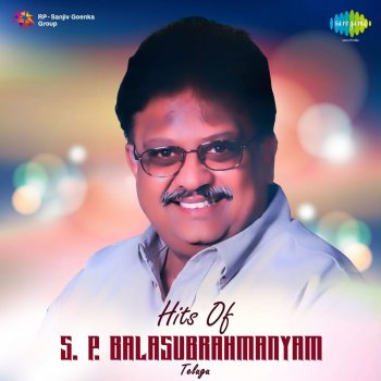 S. P. Balasubrahmanyam Sitralu Seyekuro (From "Manavoori Pandavulu")