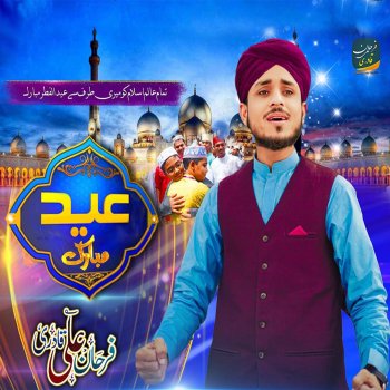 Farhan Ali Qadri Eid Mubarak Eid Mubarak