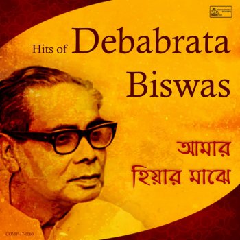 Debabrata Biswas Ja Peyechhi