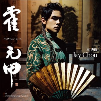 Jay Chou 獻世 (Live)