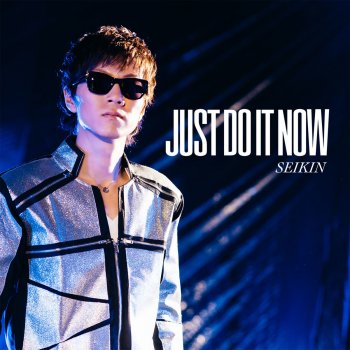 SEIKIN Just Do It Now(カラオケ)