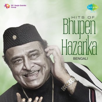 Bhupen Hazarika Ekti Kunri Duti Pata