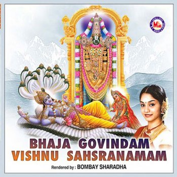 Bombay Saradha Bhaja Govindham