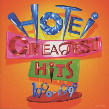 Hotei Beat Emotion (Single Version)