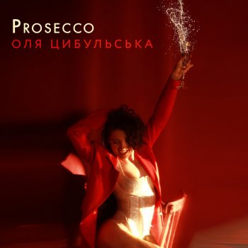 Olia Tsybulskaia Prosecco