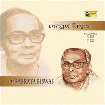 Debabrata Biswas Paaglaa Haawaar Baadal Diney